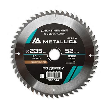 Диск пильный тв. сплав. METALLICA Optima 235x30 мм, 52 зуба, Т=2,6 мм по дереву поперечный Диск пильный тв. сплав. METALLICA Optima 235x30 мм, 52 зуба, Т=2,6 мм по дереву поперечный