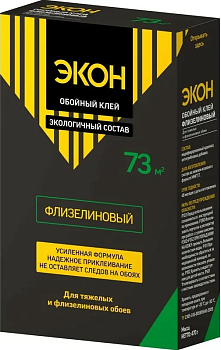 Флизилиновый обойный клей ЭКОН 470г