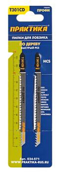 Пилки для лобзика по дереву, ДСП ПРАКТИКА тип T301CD 116 х 90 мм, быстрый рез, HCS (2шт.) Пилки для лобзика по дереву, ДСП ПРАКТИКА тип T301CD 116 х 90 мм, быстрый рез, HCS (2шт.)