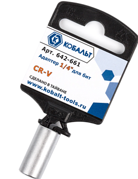 Адаптер КОБАЛЬТ 1/4" для бит, Cr-V 