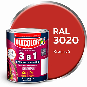 Грунт-эмаль по ржавчине Olecolor, красный, 2кг