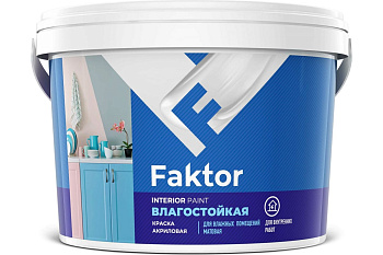 Краска FAKTOR интерьерная влагостойкая, 2,5кг Краска FAKTOR интерьерная влагостойкая, 2,5кг