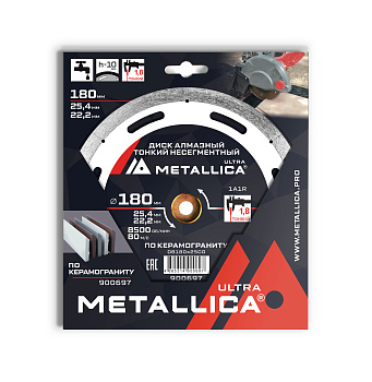 Диск алмазный ТОНКИЙ несегментный METALLICA Ultra 180x25,4/22,2 мм, H=10 мм по керамограниту