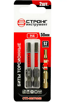 Биты торсионные S2 H4-L50 2шт СТП-8897 