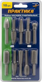 Набор шарошек ПРАКТИКА "Сделай Сам" стальных по дереву 10шт