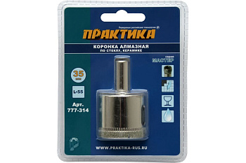 Коронка алмазная ПРАКТИКА  "Мастер" по стеклу и керамике  35 мм (1шт) 
