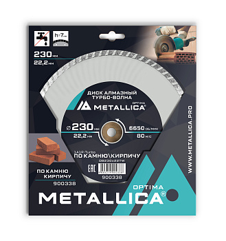 Диск алмазный турбо-волна METALLICA Optima 230x22,2 мм, H=7 мм по камню, кирпичу