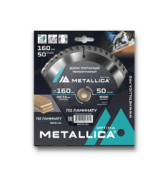 Диск пильный тв. сплав. METALLICA Optima 160x20/16 мм, 50 зубов, Т=2,2 мм по ламинату