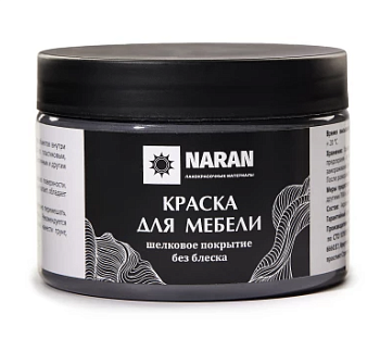 Краска для мебели 0,45 кг Наран 015 Глубокий черный