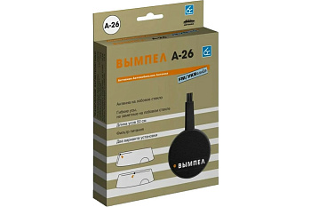 Антенна Вымпел А-26 (активная УКВ с фильтром пит.)