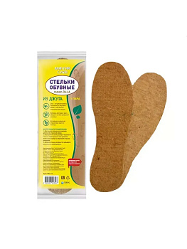 Стельки из джута с подложкой МЯГКИЙ СЛЕД