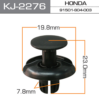 Клипса KJ-2276