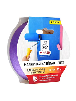 Лента малярная бумажная для деликатных поверхностей, 25мм*25м МИЛЕН