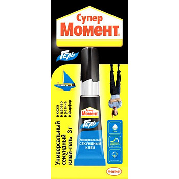 Клей-гель СУПЕРМОМЕНТ 3гр. Клей-гель СУПЕРМОМЕНТ 3гр.