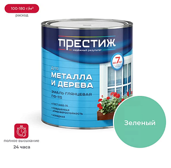 Эмаль глянцевая для металла и дерева ПРЕСТИЖ СТАНДАРТ ПФ-115 ЗЕЛЕНАЯ 2,8 кг