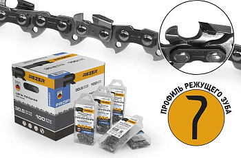 Цепь REZER CVXL93PRO-50 с победит.напайками