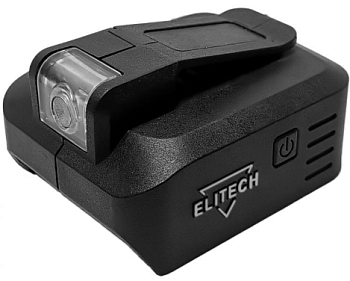 Адаптер для аккумулятора ELITECH 18В,Li-Ion,2хUSB,5В,2А,50Лм,клипса,блистер,б/акк и з/ур