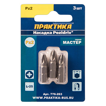 Бита отверточная ПРАКТИКА "Мастер" РZ-2х25мм (3шт), блистер Бита отверточная ПРАКТИКА "Мастер" РZ-2х25мм (3шт), блистер