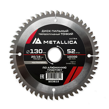 Диск пильный ТОНКИЙ тв. спл. METALLICA Ultra 130x20/16 мм, 52 зуб, Т=2,0 мм по алюминию, пласт.