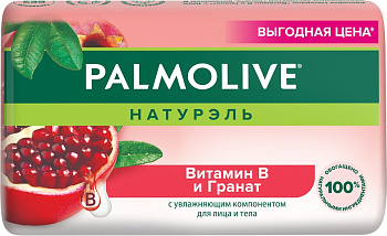 Мыло туалетное Palmolive  Натурэль Витамин В и Гранат 150гр