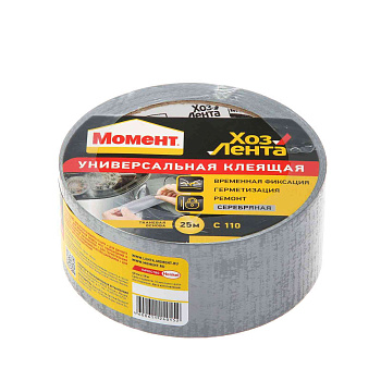 Лента Хоз Момент 25м (серебр) 2500см