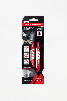 Пилки д/лобзика METALLICA Ultra T118AF, 75/50мм шаг 1,2мм, BiM прямой рез, по стали 2-5мм 2шт