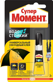 Клей "Супер Момент Водостойкий" на Блистер-Карте*12, 3г Клей "Супер Момент Водостойкий" на Блистер-Карте*12, 3г