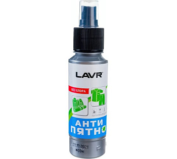 Анти Пятно LAVR 120мл
