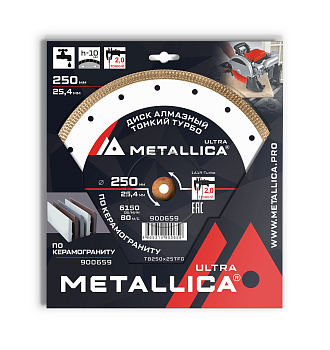 Диск алмазный ТОНКИЙ турбо METALLICA Ultra 250x25,4 мм, H=10 мм по керамограниту