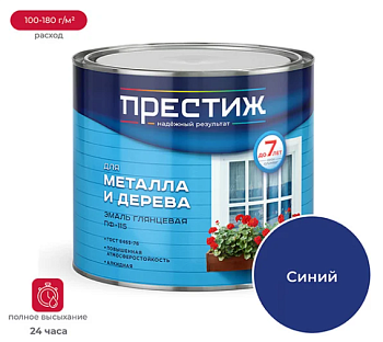 Эмаль глянцевая для металла и дерева ПРЕСТИЖ СТАНДАРТ ПФ-115 СИНЯЯ 1,9 кг
