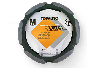 Оплетка руля TOPAUTO, р-р М (37-39см). 6 подушечек, спонж, экокожа-алькантара. серая