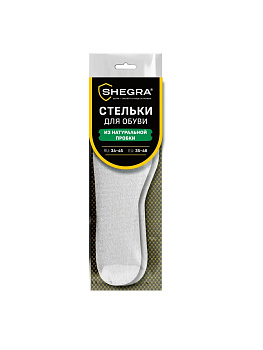 Стельки для обуви из НАТУРАЛЬНОЙ ПРОБКИ,УНИВЕРСАЛЬНЫЙ размер RU 34-45 /EU 35-46,SHEGRA (ШЕГРА)