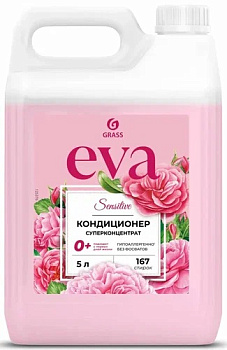 Кондиционер для белья "EVA" sensitive концентрированный (канистра 5кг)