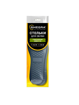 Стельки для обуви с МАССАЖНЫМ ЭФФЕКТОМ, материал HI-POLY, р.RU 34-39/EU 35-40 SHEGRA (ШЕГРА)