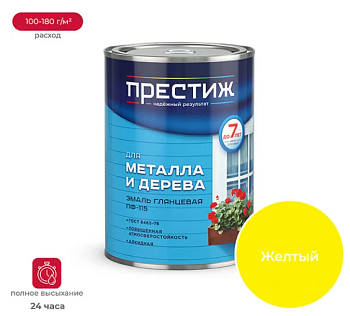 Эмаль глянцевая для металла и дерева ПРЕСТИЖ СТАНДАРТ ПФ-115 ЖЕЛТАЯ 0,9 кг