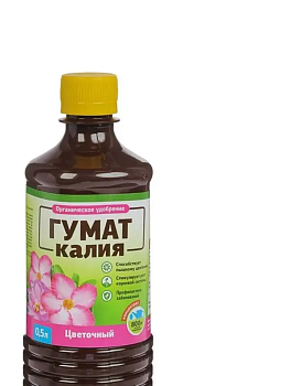 Гумат калия цветочный, универсальный БиоМастер 0,5л