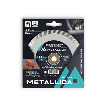 Диск алмазный турбо-волна METALLICA Optima 115x22,2 мм, H=7 мм по камню, кирпичу