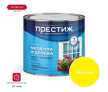 Эмаль глянцевая для металла и дерева ПРЕСТИЖ СТАНДАРТ ПФ-115 ЖЕЛТАЯ 1,9 кг