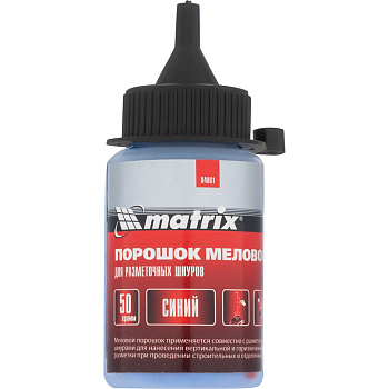 Порошок меловой синий, 50г, для разметочных шнуров Matrix