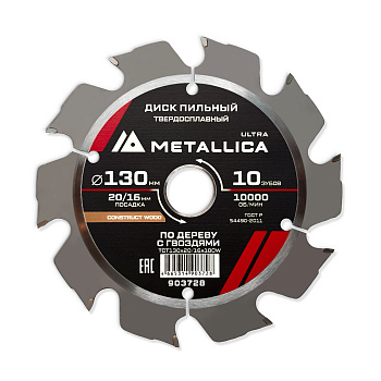 Диск пильный тв. спл. METALLICA Ultra 130x20/16 мм, 10 зуб, Т=2,4 мм по строй древесине/гвозди