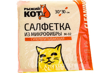 Салфетка из микрофибры M-02, цвет: желтый, размер: 30х30см
