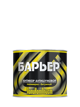 Мастика антишумовая "Барьер" 0,9кг