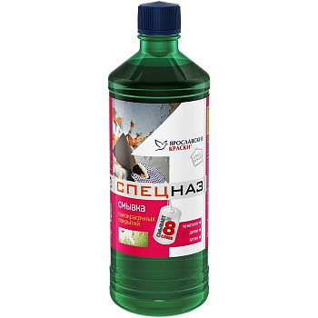 Смывка СПЕЦНАЗ лакокрасочных покрытий, бутылка 0,55кг