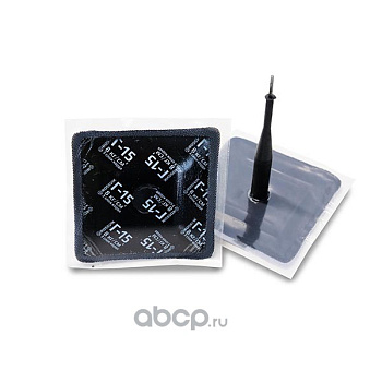 Грибок Г-15 корд. №1 давление до 8атм. 15/100мм