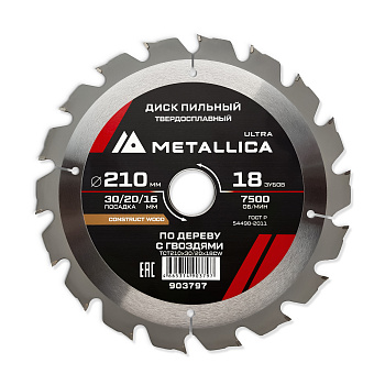 Диск пильный тв. спл. METALLICA Ultra 210x30/20/16 мм, 18 зуб, Т=2,6 мм по строй древесине/гвозди