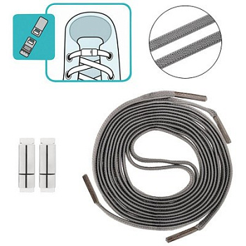 Шнурки с магнитным фиксатором плоские эластичные, цвет серый