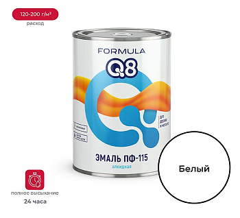Эмаль ПФ-115 алкидная FORMULA Q8 БЕЛАЯ 0,8 кг