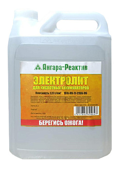 Электролит пл 1,27  6кг Ангара-реатив