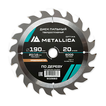 Диск пильный тв. сплав. METALLICA Optima 190x20/16 мм, 20 зубов, Т=2,4 мм по дереву продольный