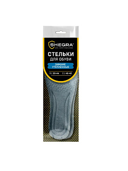 Стельки для обуви ЗИМНИЕ УТЕПЛЕННЫЕ, материал PU PRO, р. RU 39-44 / EU 40-45, SHEGRA (ШЕГРА)